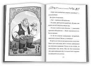 Книга Правила принцеси. Філіппа Грегорі. Країна мрій, фото 3