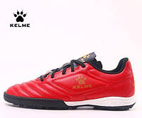 Сороконожки Kelme BASIC 871701.9611