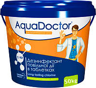 Дезинфектант AquaDoctor C-90T, 50 кг (2490)(7147324491756)