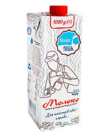 Молоко питевое ультрапастеризированное 2,5% Master Milk, 1 кг (4820217630656)
