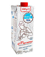 Молоко 2,5% 1 КГ (тетрапак) Майстер Milk 12шт/яск