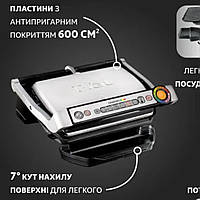 Гриль прижимной двопостовой Tefal OptiGrill (Бытовые электрические грили и барбекю)