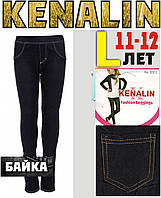 Детские джинсовые лосины - леггинсы с начёсом "Kenalin" чёрные L ЛДЗ-11114
