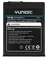 Аккумулятор Yuneec для ST16S, 3.6 В (YUNST16S100)(14114629281756)