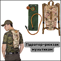 Військовий гідратор похідний рюкзак з вбудованим гідратором для води 3л мультикам Voїn