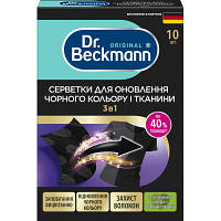 Салфетки для стирки Dr. Beckmann 2 в 1 для обновления черного цвета и ткани 10 шт. 4008455558615 i