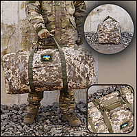 Сумка тактична kiborg military bag все піксель, баул військовий непромокальний, армійські спец сумки Voїn