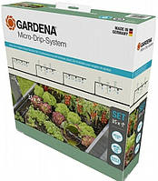Комплект полива Gardena Micro-Drip-System Raised Bed Set для высоких грядок на 35 растений