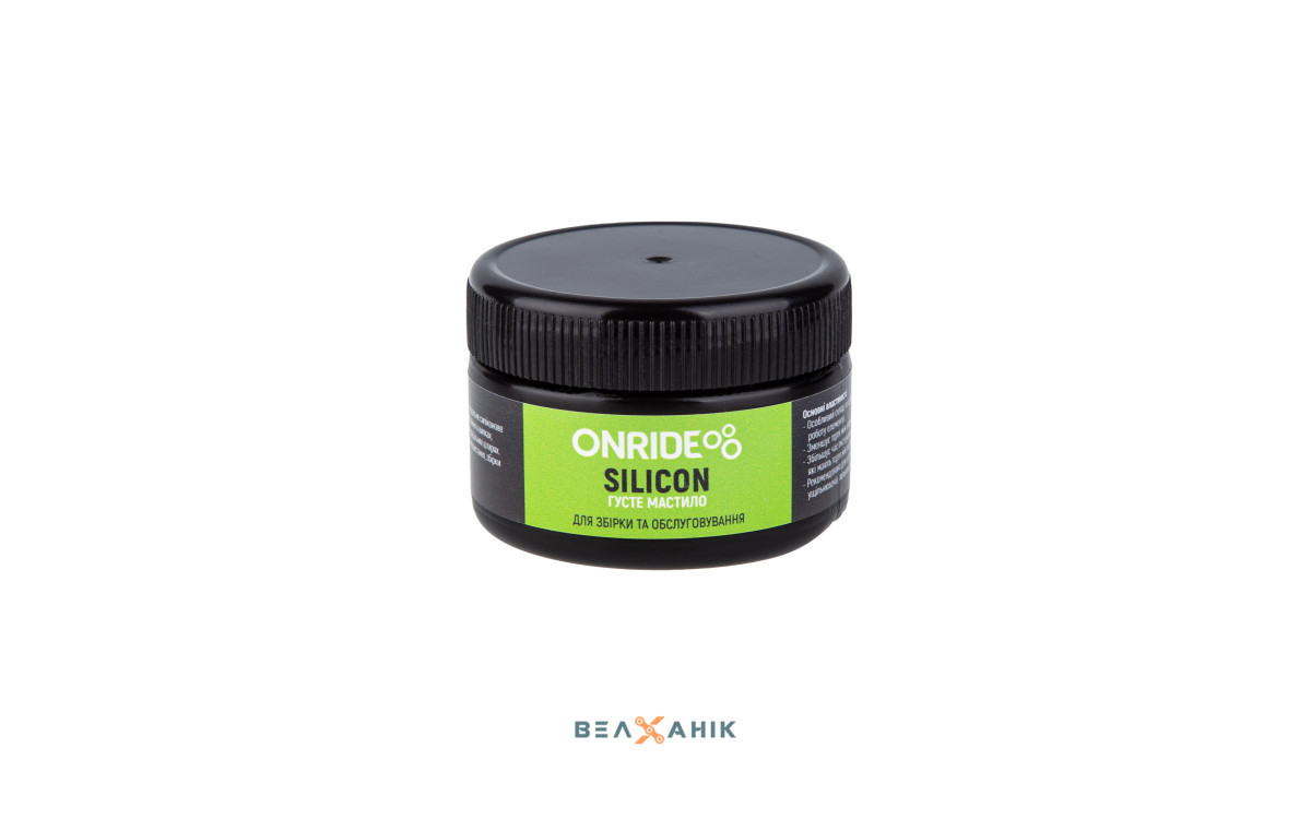 Мастило густе ONRIDE Siliсon силіконове 100 г, фото 1