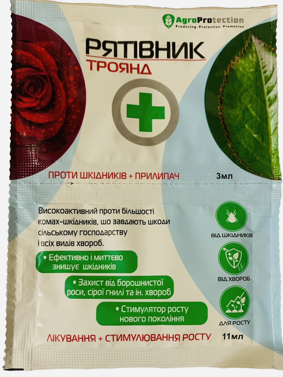 СПАСАТЕЛЬ РОЗ 3 МЛ + 11 МЛ AGROPROTECTION