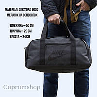 Мужская стильная спортивная серая сумка брендовая, Дорожная сумка для тренировок с логотипом, Размеры 49х24х20