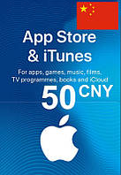 ITunes Gift Card 50 CNY CN для App Store код сертификат карта пополнения счета iTunes Store и AppStore