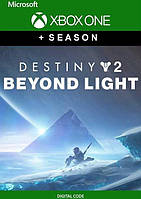 Destiny 2: Beyond Light + Season для Xbox One/Series (иксбокс ван S/X)