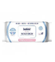 Вологі серветки для дітей Bobini Sensitive 60 шт.(5900465238640)