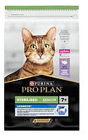 Сухий корм Purina Pro Plan Sterilised Senior 7+ для стерилізованих кішок з індичкою 10 кг (7613034989314)