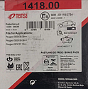 Задні гальмівні колодки Пежо 3008, 5008, 308, 508, Ситроен С4 II (425446) Remsa 1418.00, фото 2