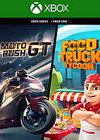 Moto Rush GT + Food Truck Tycoon для Xbox One/Series S/X