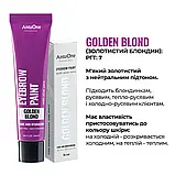 Фарба для брів AntuOne Golden Blond 15 ml, фото 2