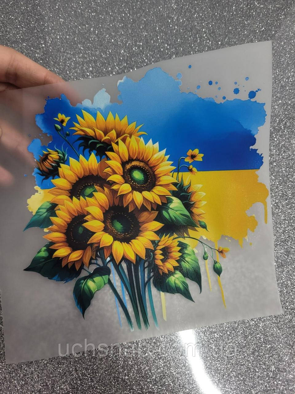 Термонаклейка для одяг букет соняшників з прапором, фото 1