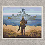 Алмазна мозаїка/вишивка Український сюжет, руський корабль 40*50 см Орігамі OD 3126, фото 5