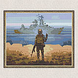 Алмазна мозаїка/вишивка Український сюжет, руський корабль 40*50 см Орігамі OD 3126, фото 4