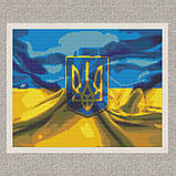 Алмазна мозаїка/вишивка Український сюжет. Герб та прапор України 40*50 см Орігамі OD 3179, фото 5