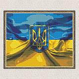 Алмазна мозаїка/вишивка Український сюжет. Герб та прапор України 40*50 см Орігамі OD 3179, фото 4