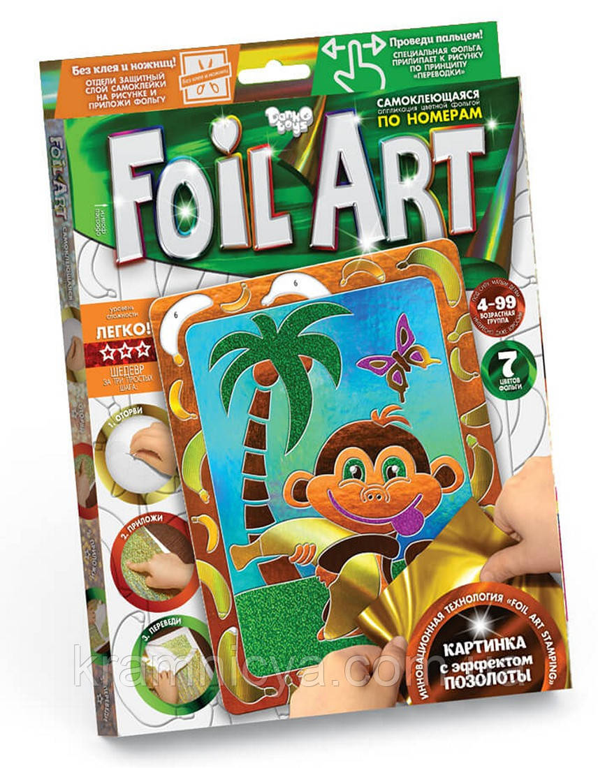 Аплікація кольоровою фольгою Foil Art Мавпочка (FAR-01-05)