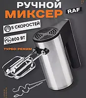 Миксер R 6629A | Миксер для кухни Миксер для затворения теста Погружной кухонный миксер