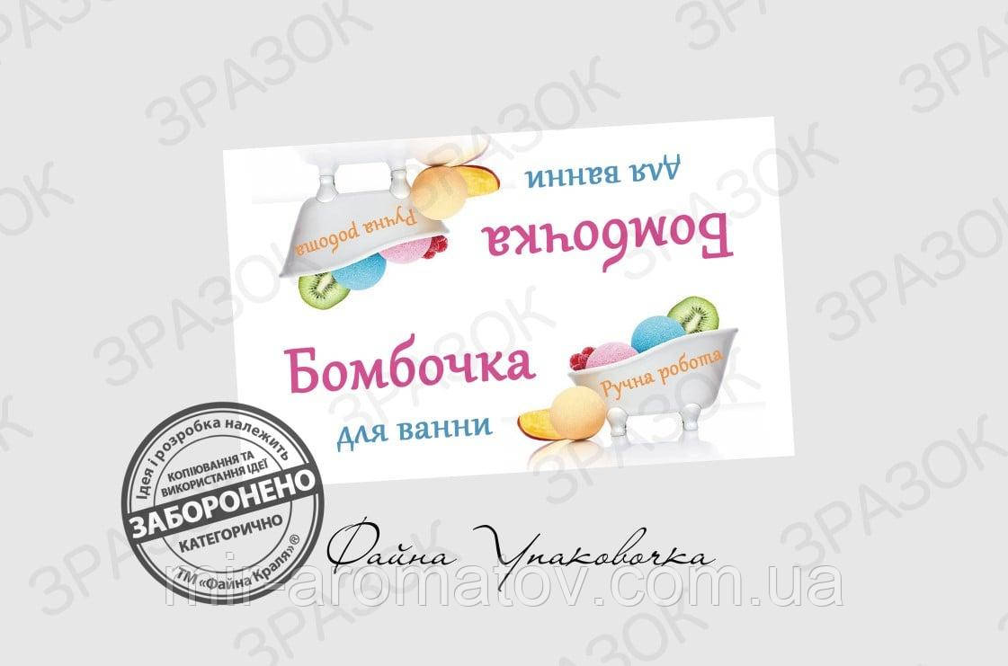 №9. Клапан «Бомбочка1»--10шт