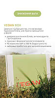 VEGAN BOX додаткове джерело рослинних білків для корекції ваги та фігури