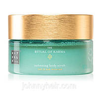 Скраб для тіла Rituals The Ritual Of Karma Body Scrub, 300 мл