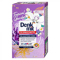 Пральний порошок для кольорових речей DenkMit Tropical Garden 1,3кг (20 прань)