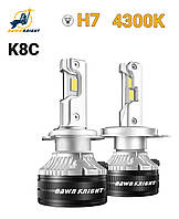 Автолампы DAWN KNIGHT K8C H7 4300K с обманкой (Canbus)