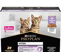 Purina Pro Plan Kitten Healthy Start Набір вологого корму для кошенят (10 шт)