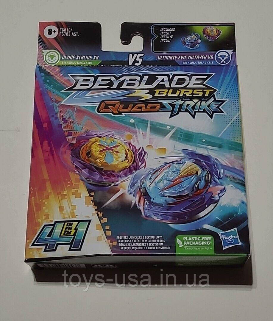 Набір Бейблейд КвадСтрайк Beyblade Burst QuadStrike Ultimate Evo Valtryek V8 & Divine Xcalius X8 Dual