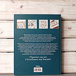 Веронік Ажинер "Спогади дитинства, вишиті хрестом", фото 4