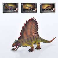 Фигурка игровая Динозавр Q9899-B26 b