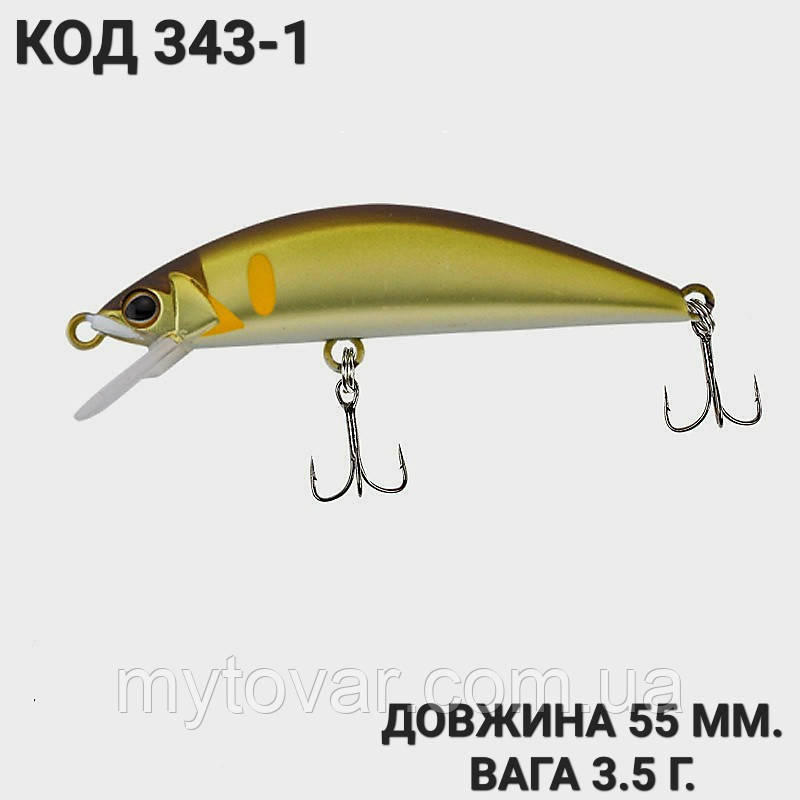 Воблер 55 мм. 3.5 г., фото 1