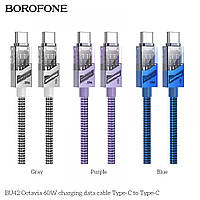 USB Borofone BU42 Octavia 60W Type-C to Type-C 1.2m Цвет Синий