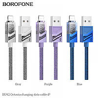 USB Borofone BU42 Octavia Lightning 2.4A 1.2m Цвет Серый