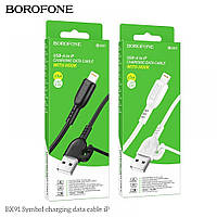 USB Borofone BX91 Lightning 2.4A Цвет Белый