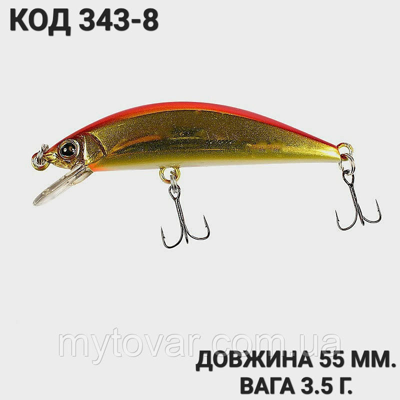 Воблер 55 мм. 3.5 г., фото 1