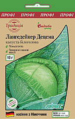 Капуста білокачанна Лангедейкер Децема Садиба центр 10 г