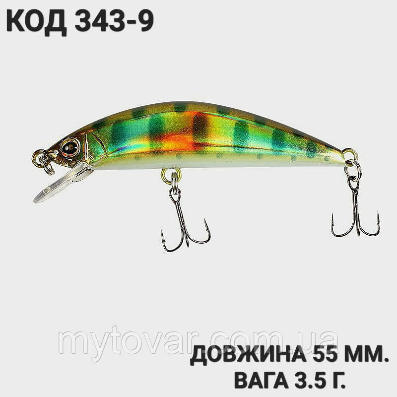 Воблер 55 мм. 3.5 г., фото 1