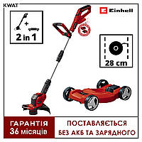 Тример акумуляторний газонокосарка Einhell GE-CT 18/28 Li TC - Solo Ширина скошування 28 см Без АКБ і ЗП