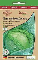 Семена Капуста белокачанная Лангедейкер Децема Садыба центр (Фасовка: 10 г)