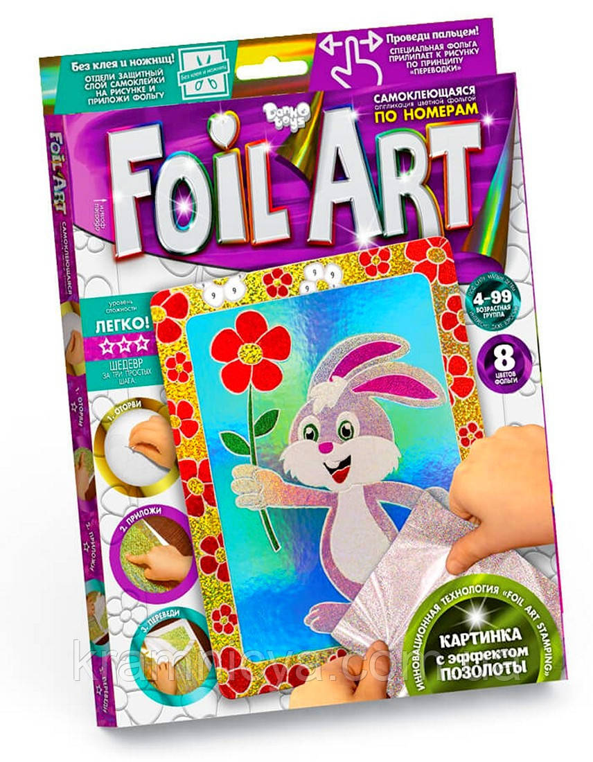 Аплікація кольоровою фольгою Foil Art Зайчик (FAR-01-07)