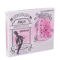 Набір молочного шоколаду 12 плиток Шоколадні ліки діагноз кохання OK-1202 60 г g