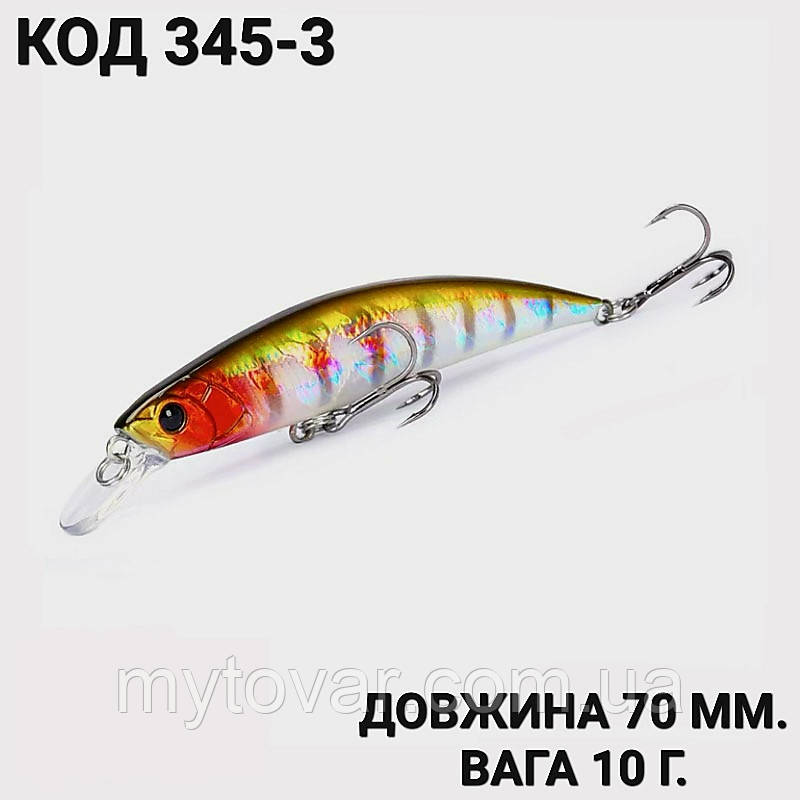 Воблер 70S мм. 10 г., фото 1